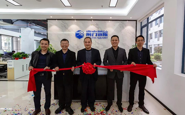 南方智能正式揭牌，南方测绘集团再添新成员！
