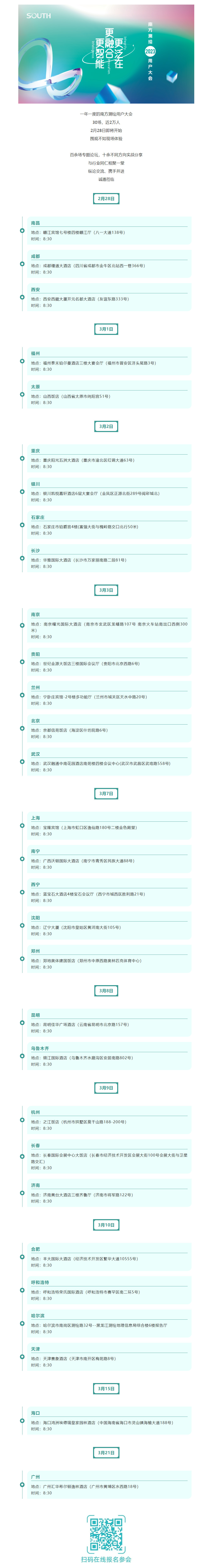 长截图.jpg